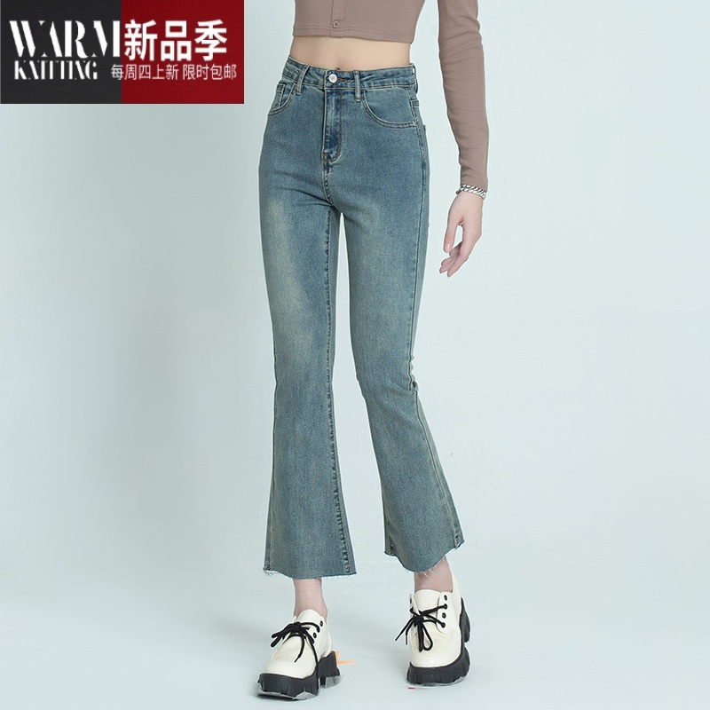 SHANCHAO微喇牛仔裤女2023年春季新款弹力九分筒裤小个子高腰显瘦喇叭裤