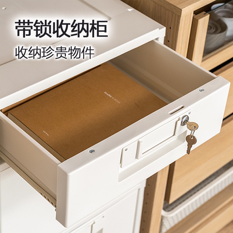 带锁抽屉式收纳柜子收纳盒衣服整理箱大号置物储物箱子收纳柜 三维工匠高清大图