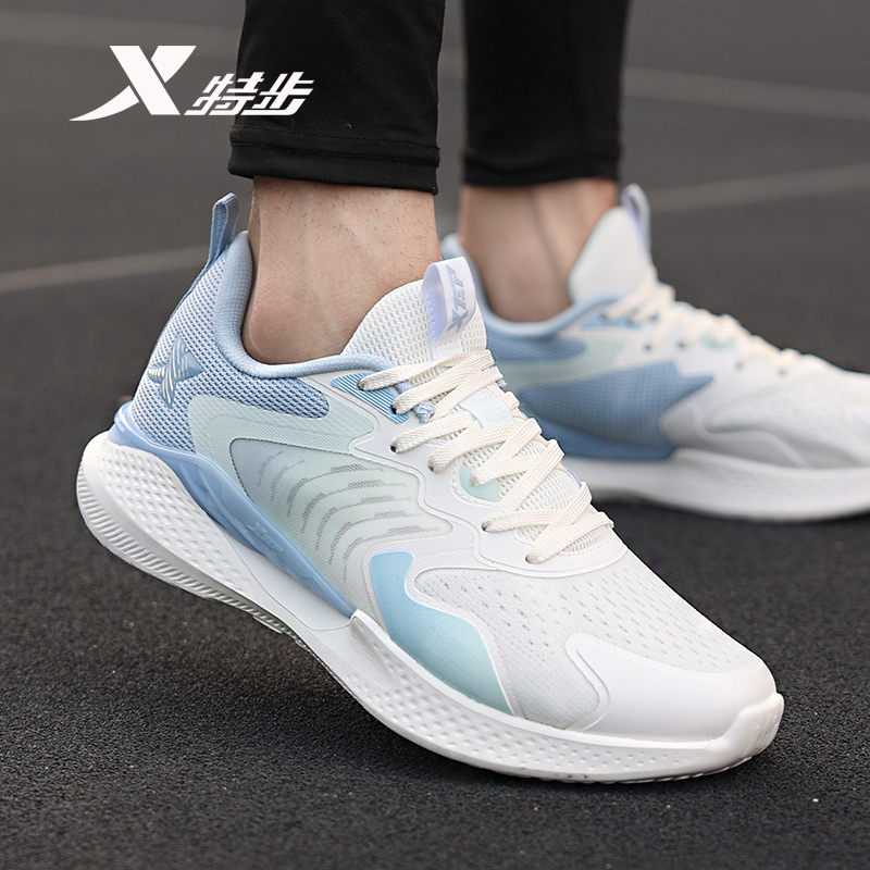 特步男鞋运动鞋2022秋季新款网面透气专业跑鞋正品潮流训练跑步鞋