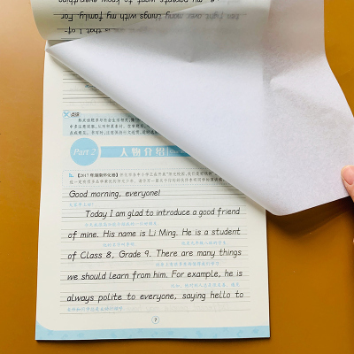 英语作文字帖衡水体英文字帖中考英语满分作文1 3中学生英语字帖初中生同步初一二三练习手写印刷体英语作文 考试卷面加分字 无著 摘要书评在线阅读 苏宁易购图书