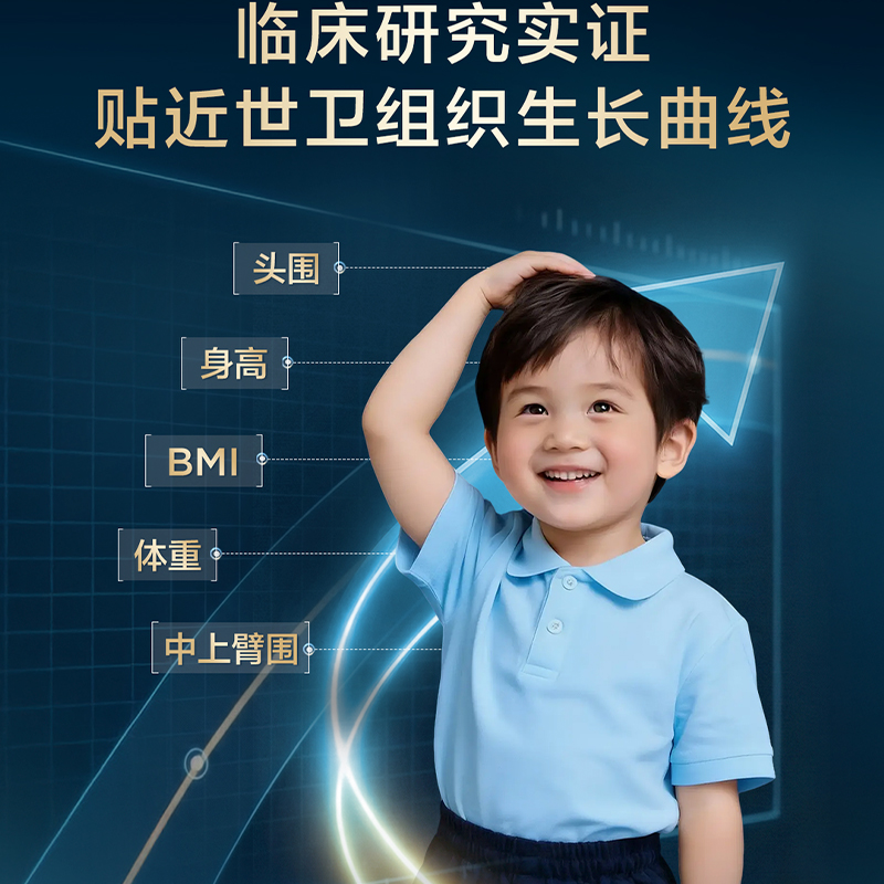 [3罐装]Aptamil香港原装进口爱他美奇迹白罐亲熠4段3岁以上适度水解婴幼儿配方奶粉800g高清大图