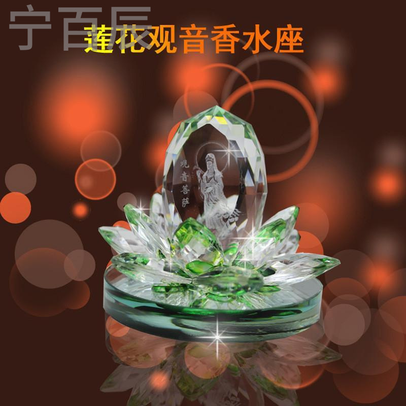 宁百辰厂家直销 水晶莲花内观音车载香水底座 汽车香水批车载香水