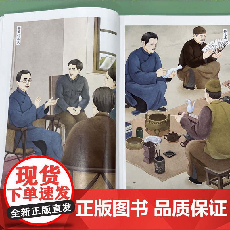 匆匆朱自清无障碍精读版儿童文学系列小学生课外阅读书小学三四五六年级天地出版社原著正版爱阅读课程化丛书名著语文课外拓展读物高清大图