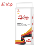 适宝康·Forkidcare 丝薄柔呵纸尿裤XXL40片 纸尿裤超薄透气适合15kg以上婴幼儿