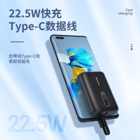 纽曼移动电源AL07白色迷你便携充电宝自带PD快充线大容量可登机