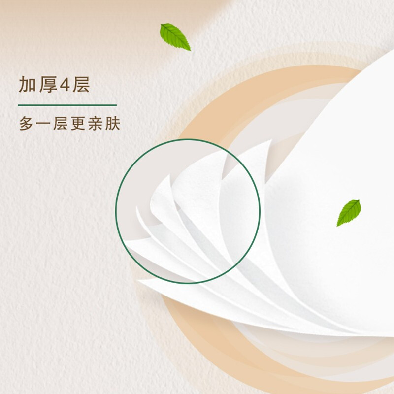清风卷纸 1千克 10卷/提 马蹄莲系列无芯卷纸卫生纸巾高清大图