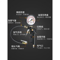 [补贴10%]胎压表气压表高精度带充气头汽车轮胎压监测器计数显加气表打气枪 高精度胎压表[油浸款]+高品质铜头气管☆