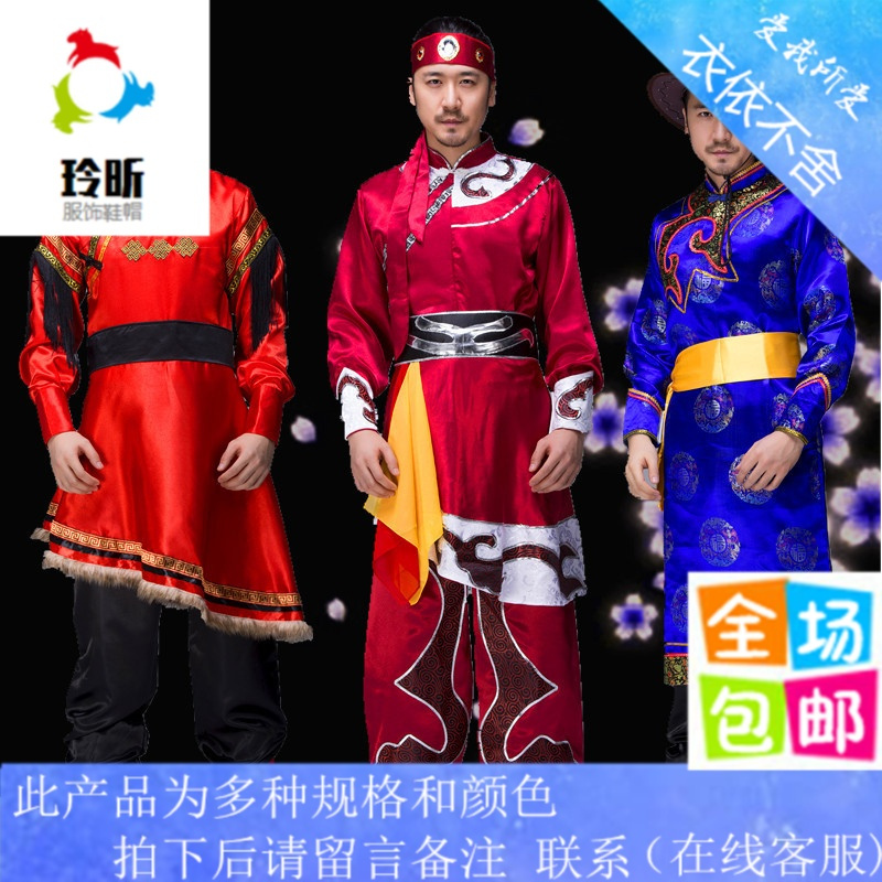 蒙古服装男蒙古族演出服装筷子舞成人内蒙藏族