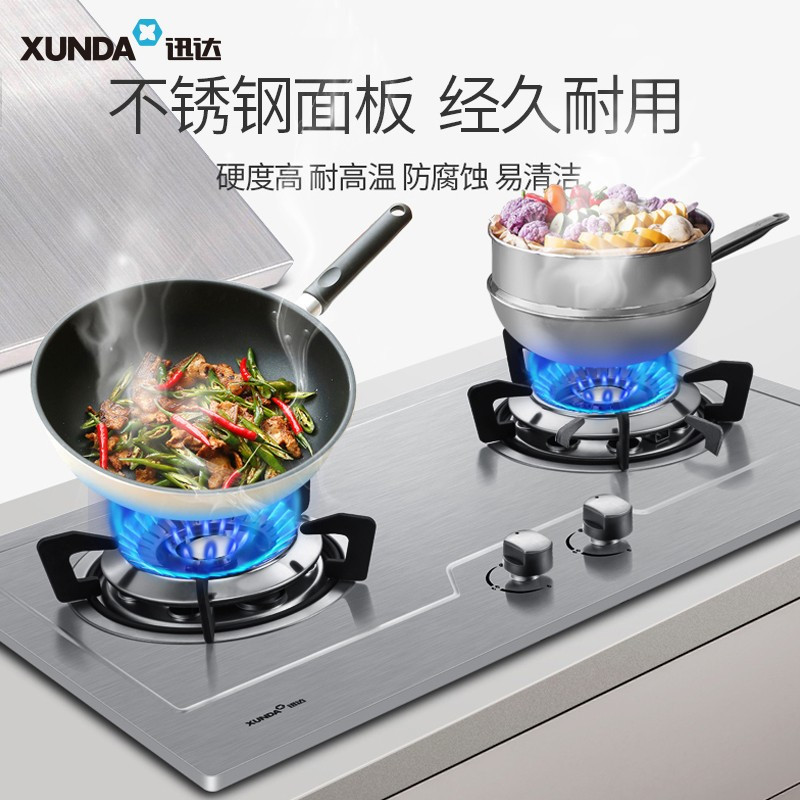 迅达Y2S+DS325天然气烟灶套装7字抽油烟机燃气灶套餐灶具厨房自动清洗烟灶两件件套装(天然气)