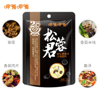呷哺呷哺 姬松茸菌汤火锅底料 170g*2袋 炖菜煮汤调味料