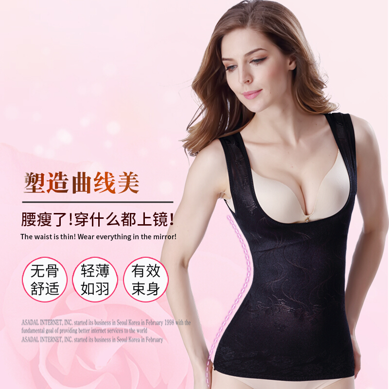 塑身衣无痕加强版塑身上衣背心薄款收腹束脂美体背心产后减肚子
