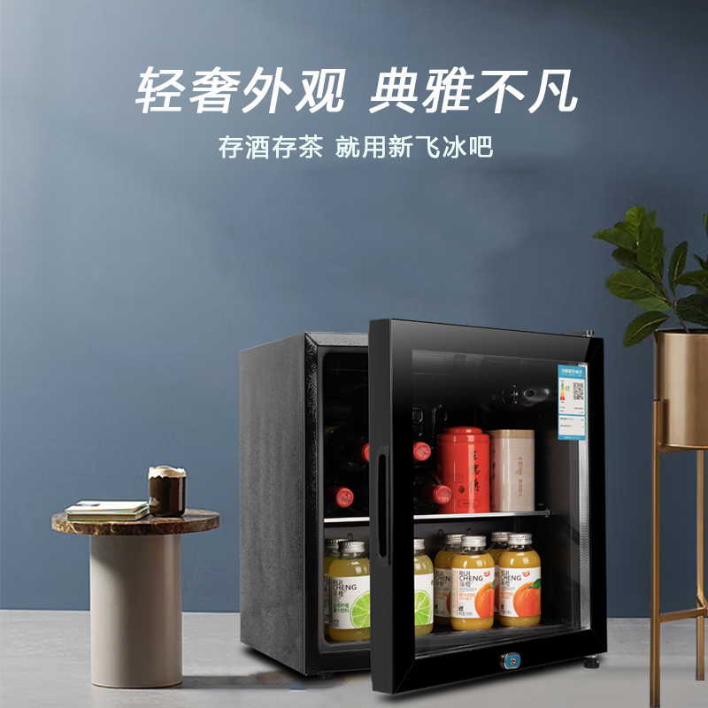 新飞冰吧小型家用冷藏单门办公室冰吧茶叶红酒饮料保鲜柜冷藏展示柜 JC50升[全冷藏保鲜+带灯+带锁]JC-50高清大图