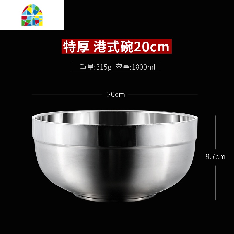 双层不锈钢碗面条汤碗大号家用大碗大面碗韩式吃冷面碗防烫拌饭碗 FENGHOU 特厚20cm港式碗高清大图