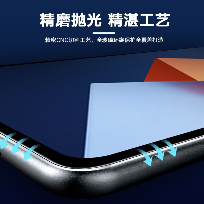 ESCASE[贴坏包赔]华为MateBook E钢化膜2021款12.6英寸防摔屏幕膜 高清防爆防摔全玻璃膜ES16透明