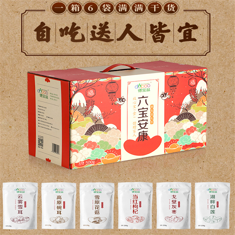 500元福利套餐(油、干货、杂粮、水果)