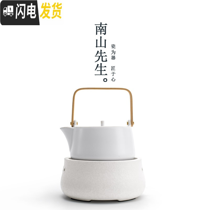 三维工匠小时光烧水壶 电陶炉煮茶器家用陶瓷茶具泡茶煮茶壶套装 玻璃煮茶器[石红]