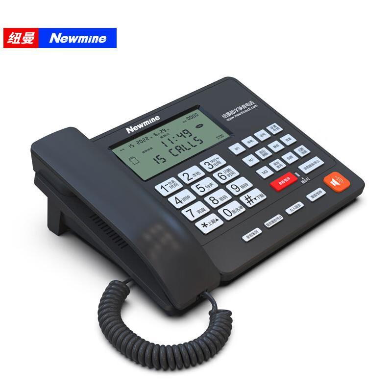 纽曼(Newmine) HL2008TSD-2083(R) 1120小时超长录音 录音电话机 (计价单位:台) 黑色高清大图
