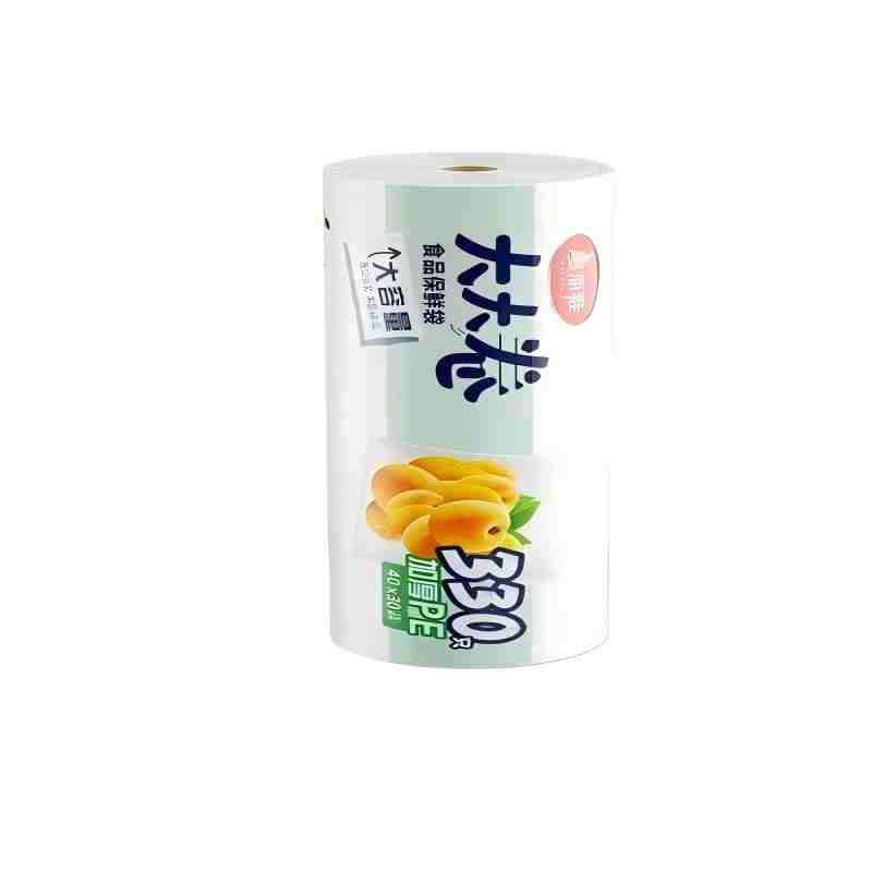美丽雅 大大卷强韧型平口保鲜袋大号40*30/330只装 73968 可冷冻冰箱食物分装塑料袋子