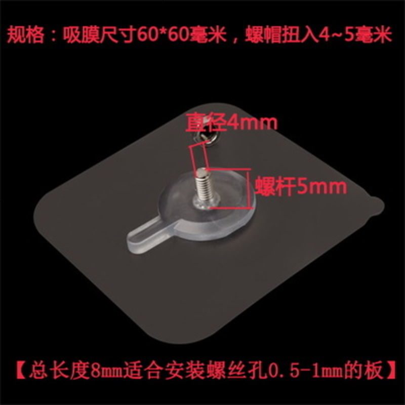 粘胶钉子强力婚庆玄关防滑花瓶十字绣香薰家居静音壁画装饰品简约卧室创意家用免钉