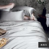 家柏饰(CORATED)真丝四件套重磅100桑蚕丝被套纯色床上用品婚庆套件