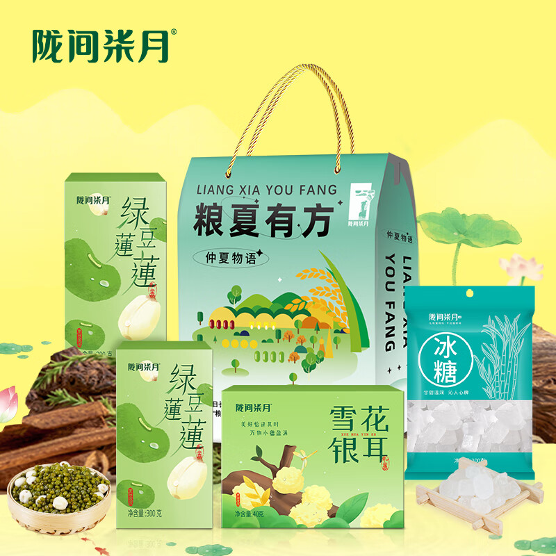 陇间柒月 油米有福礼盒五谷杂粮粮油礼包节日福利伴手礼 夏日莲莲·仲夏物语