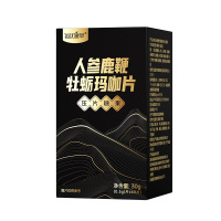 每优健萃人参鹿鞭牡蛎玛咖片进口玛卡正品60片*2盒