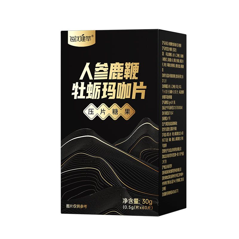 每优健萃人参鹿鞭牡蛎玛咖片进口玛卡正品60片*2盒图片