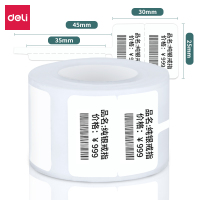 得力(deli) 11889珠宝热敏标签纸 (25*30mm)三防不干胶热敏标签打印纸(100张/盒)