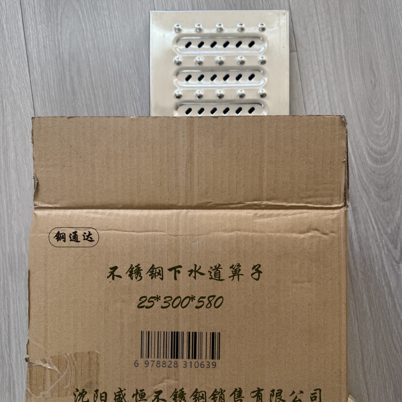 钢通达 不锈钢下水道箅子 25*300*580 个高清大图