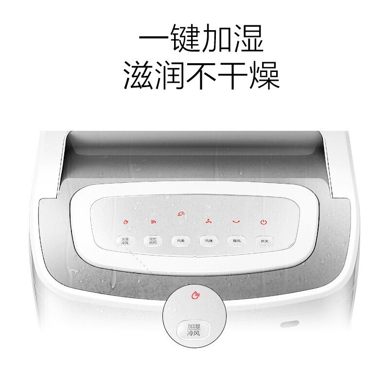 美的(Midea)空调扇单冷遥控水冷省电冷风机移动制冷小空调 AC120-16AR