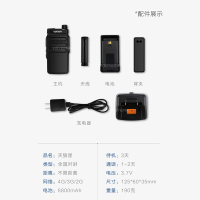威贝特WBT4G全国对讲机天翼插卡公网无线民用商用手台50公里以上不限距离4.0版天狼星GPS定位+备电(含三年服务费)