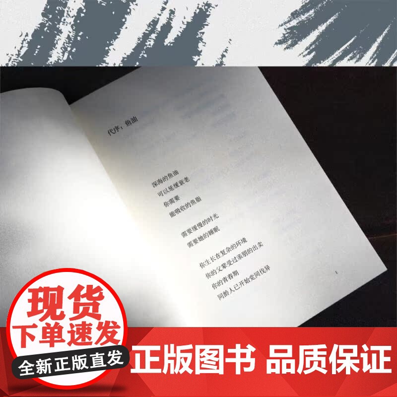白俄大力士 徐皓峰 长篇小说 电影《武林志》与北影厂的一段 隐史 果麦文化高清大图