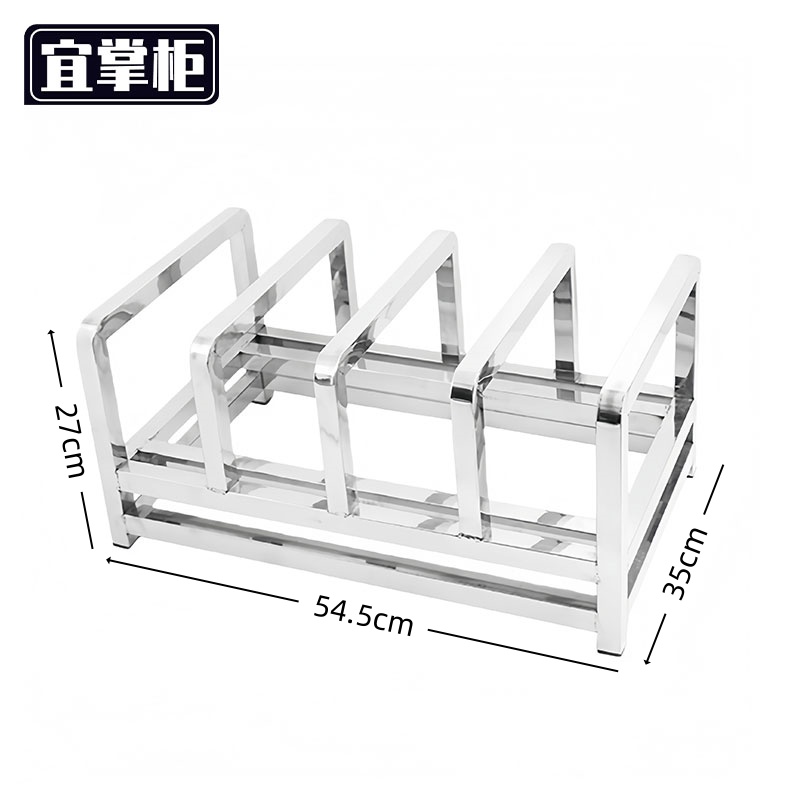 宜掌柜 不锈钢 砧板架高清大图