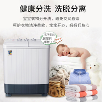 小鸭牌4.5kg半全自动洗衣机 双桶双缸波轮家用宿舍小型迷你婴儿童宝宝洗脱两用带甩干桶脱水