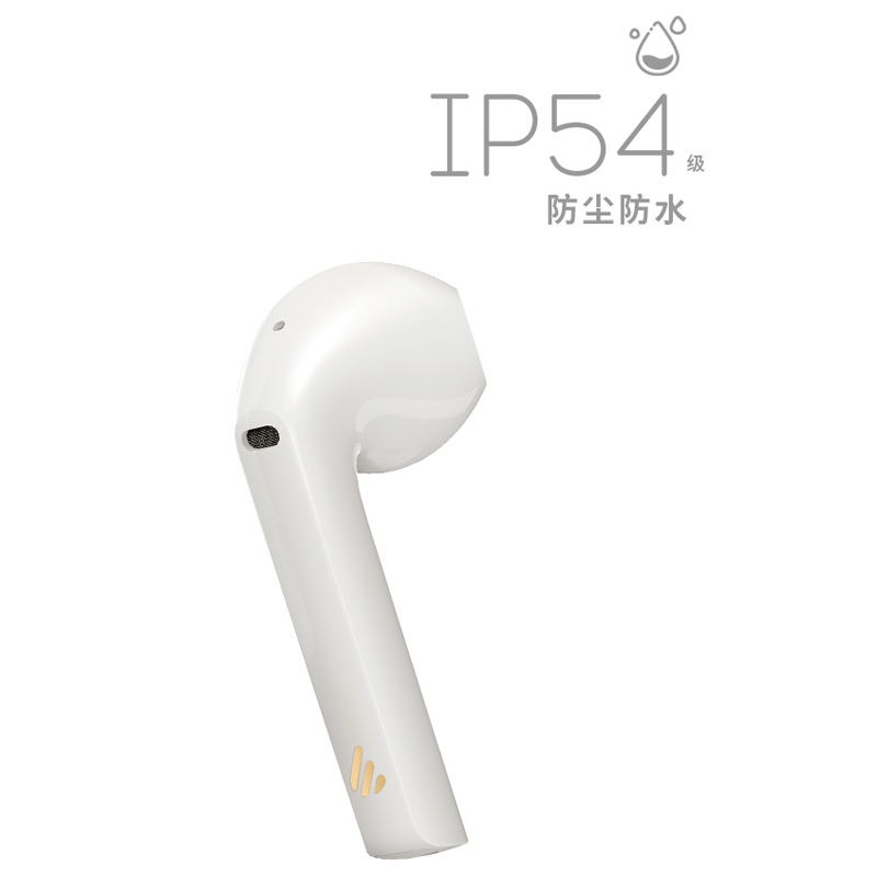 EDIFIER/漫步者 X-Pods Innersect合作款蓝牙耳机 真无线耳机半入耳式通用苹果小米手机耳机白
