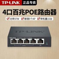 TP-LINK TL-R470P-AC 家用大户型标准POE路由器网线供电4口百兆商用企业级标准48V监控办公电脑组网行为管理无缝漫游无线AP管理POE交换机一体机tplink