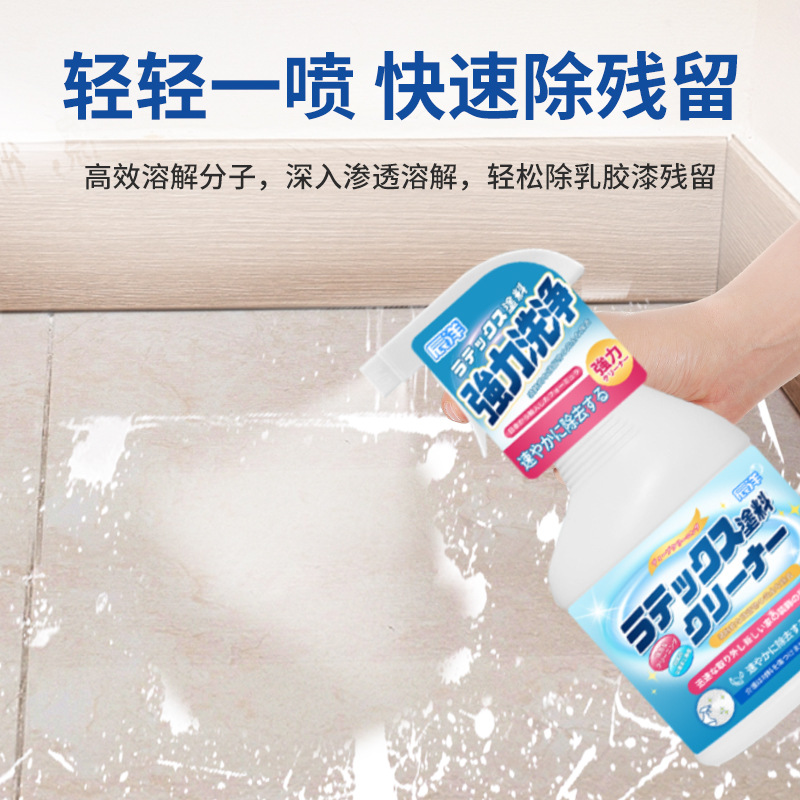 乳胶漆清洁剂3瓶高清大图