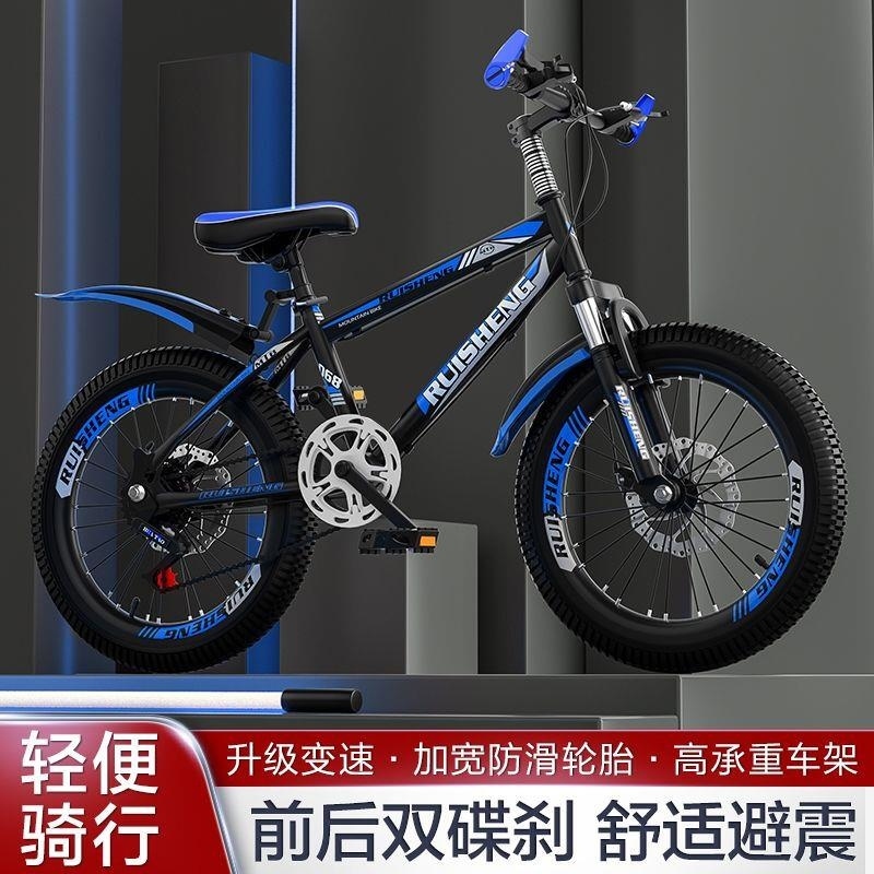 儿童山地自行车中小大男女孩学生12岁15变速20寸单车碟刹减震变速高清大图