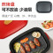 九阳电火锅多功能料理锅电烧烤肉盘一体家用电煮锅分体式炒锅网红锅G721 红色