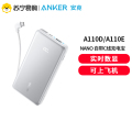 【新国标3C认证】Anker安克大容量自带线充电宝可上飞机携带2025新款快充移动电源10000白色