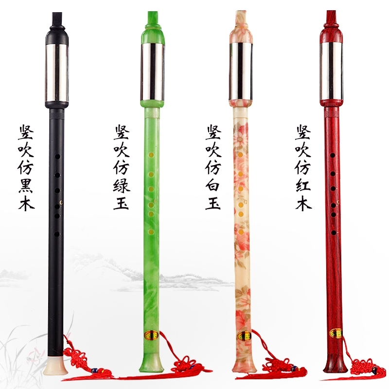 乐器竖吹f调学生初学入门横竖两学c调巴乌仿木小巴乌