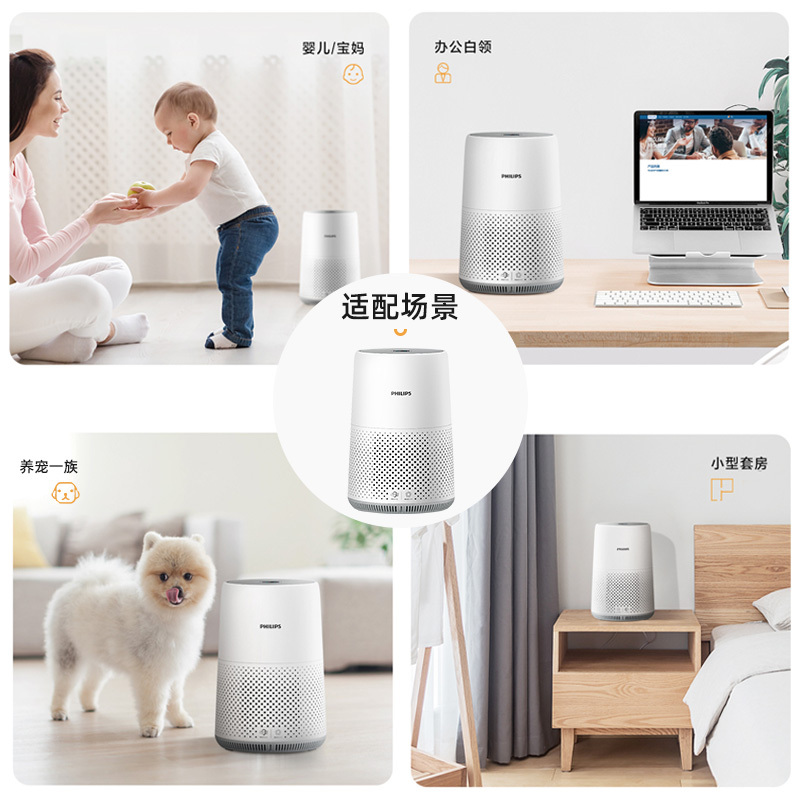 飞利浦(Philips)家用桌面空气净化器小型AC0819卧室去除雾霾除菌率99%高清大图