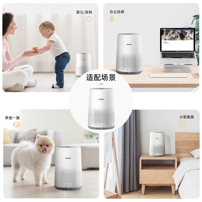 飞利浦(Philips)家用桌面空气净化器小型AC0819卧室去除雾霾除菌率99%