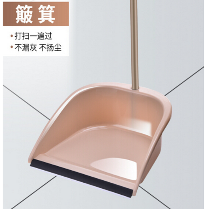 簸箕笤帚畚箕扫地 [不含扫把]