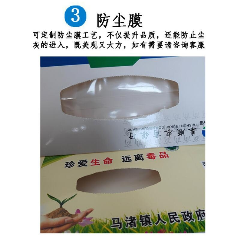 盒装广告抽纸 3层100抽 100盒/箱
