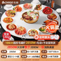 志高饭菜保温板家用热菜圆形餐桌旋转盘多功能火锅暖菜板加热神器【白色100cm/2200W电磁炉火锅】电动双向旋转/童锁