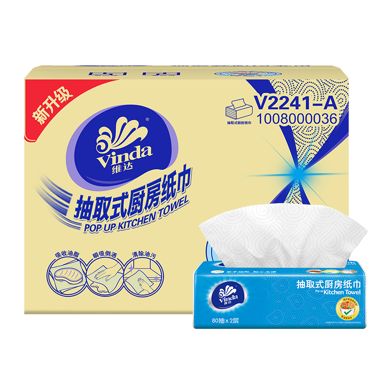 维达(Vinda) 抽纸 厨房专用二层软抽80抽12包厨房用纸卷纸卫生纸(整箱销售)