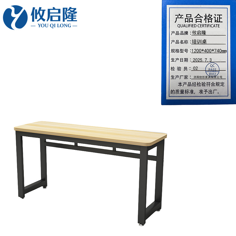 攸启隆课桌原木色高清大图