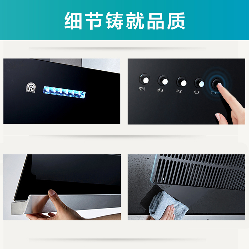 容声(RONGSHENG)CXW-218-RS02PC侧吸式油烟机 大吸力 低噪音 四重油烟分离 吸烟强劲 排烟迅速