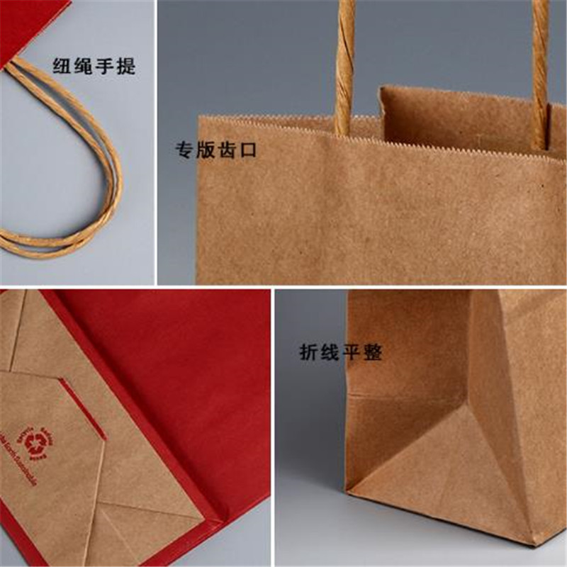DAYUNHE CZ 大拎袋纸袋手提袋外卖打包拎袋购物袋包装袋